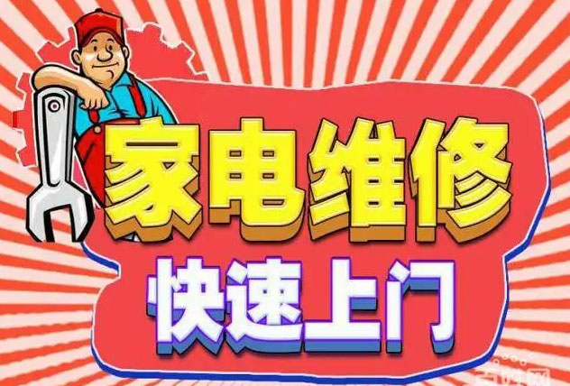 普陀迅达燃气灶维修