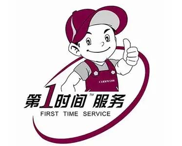 普陀海尔空调移机加氟